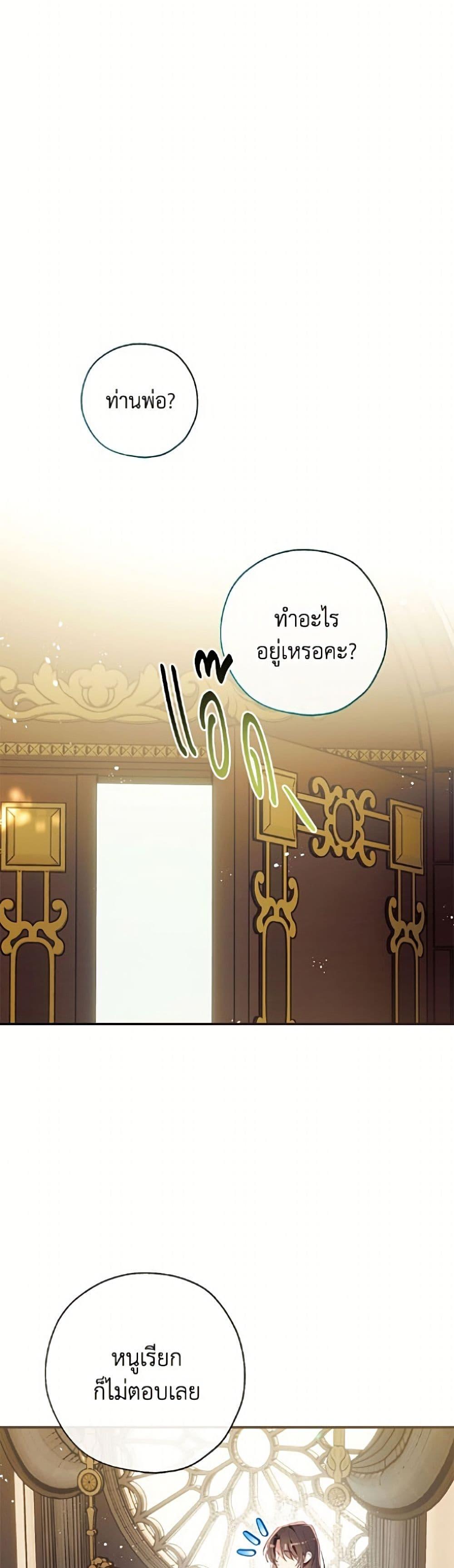 Manga-lc-com อ่านมังงะ อ่านการ์ตูน ออนไลน์ ฟรี Can We Become a Family ตอนที่ 1 2 3 4 5 6 7 8 9 10 11 12 13 14 ฟรี ไม่มีโฆษณา Manga-lc - อ่าน มังงะ อ่าน การ์ตูน ออนไลน์ อ่านมังงะ ฟรี