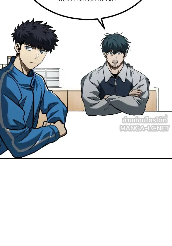 ราชาแห่งอ็อกทากอน ตอนที่ 68 รูปที่ 72