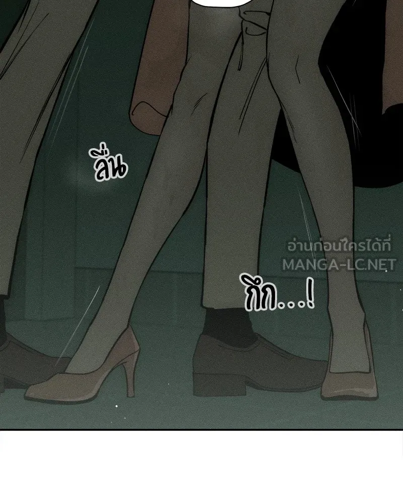 บุปผารุ่มราคะ ตอนที่ 59 รูปที่ 12