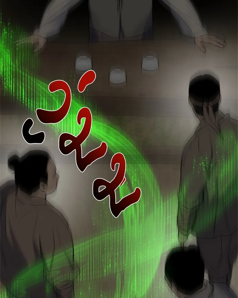 ตำนานเทพธิดาตกสวรรค์ ตอนที่ 41 รูปที่ 64