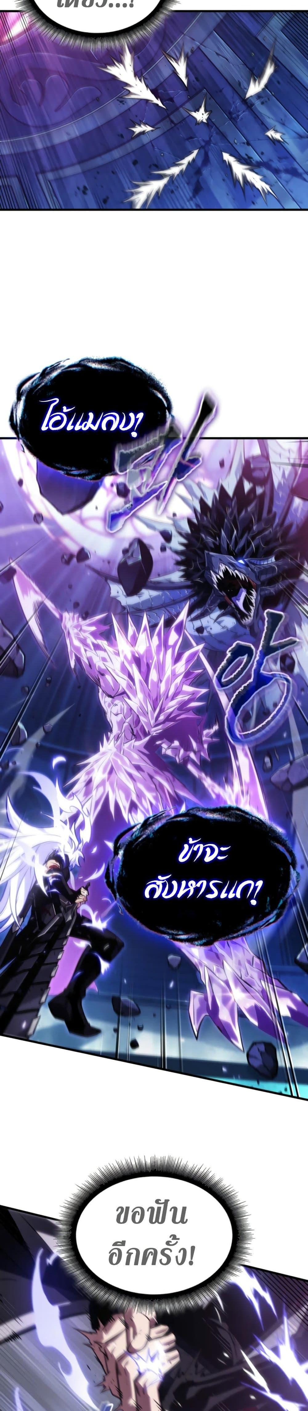 Manga-lc-com อ่านมังงะ อ่านการ์ตูน ออนไลน์ ฟรี Pick Me Up, Infinite Gacha ตอนที่ 1 2 3 4 5 6 7 8 9 10 11 12 13 14 ฟรี ไม่มีโฆษณา Manga-lc - อ่าน มังงะ อ่าน การ์ตูน ออนไลน์ อ่านมังงะ ฟรี