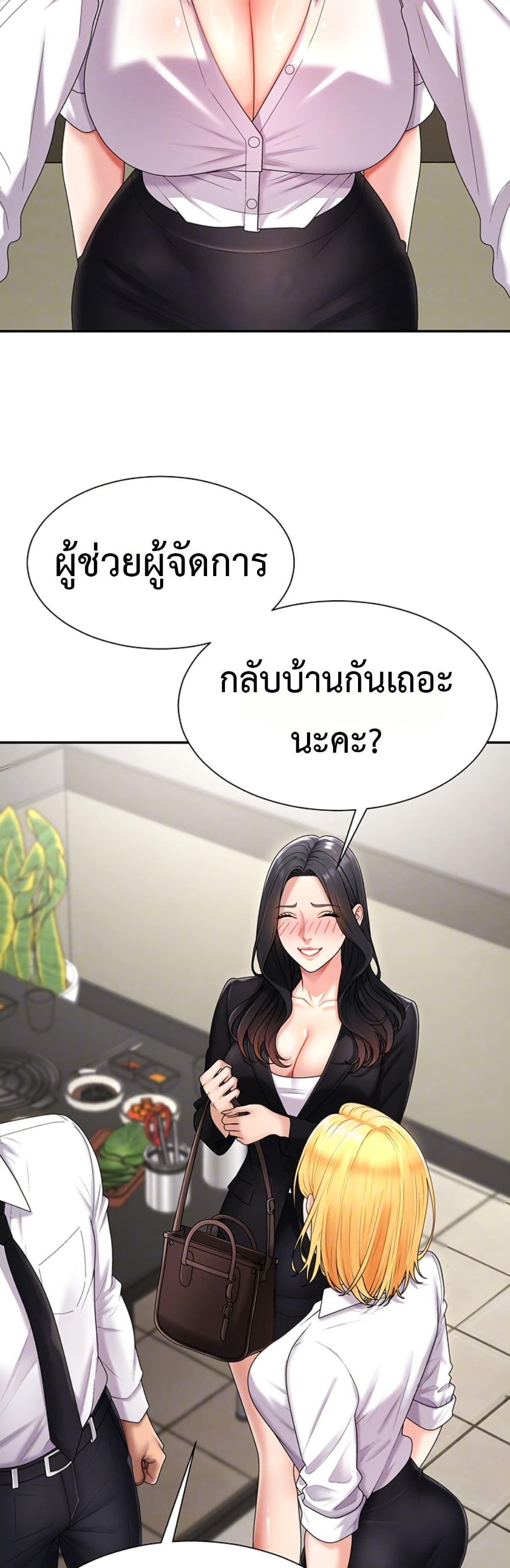 Doujin-Lc- อ่าน โดจิน มังฮวา เกาหลี ญี่ปุ่น จีน แปลไทย Repay With ตอนที่ 1 2 3 4 5 6 7 8 9 10 11 12 13 14 ฟรี ไม่มีโฆษณา อ่าน โดจิน Manhwa เกาหลี ญี่ปุ่น จีน เรามีครบ คัดมาให้เน้นๆ โดจิน 18+ รับประกันความฟินโดย  Doujin Lc