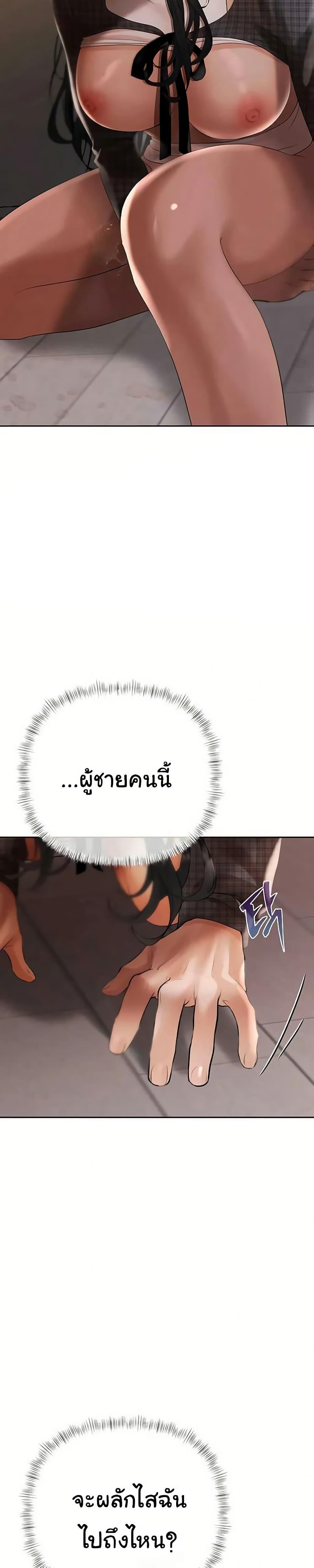 Doujin-Lc- อ่าน โดจิน มังฮวา เกาหลี ญี่ปุ่น จีน แปลไทย Money Games ตอนที่ 1 2 3 4 5 6 7 8 9 10 11 12 13 14 ฟรี ไม่มีโฆษณา อ่าน โดจิน Manhwa เกาหลี ญี่ปุ่น จีน เรามีครบ คัดมาให้เน้นๆ โดจิน 18+ รับประกันความฟินโดย  Doujin Lc