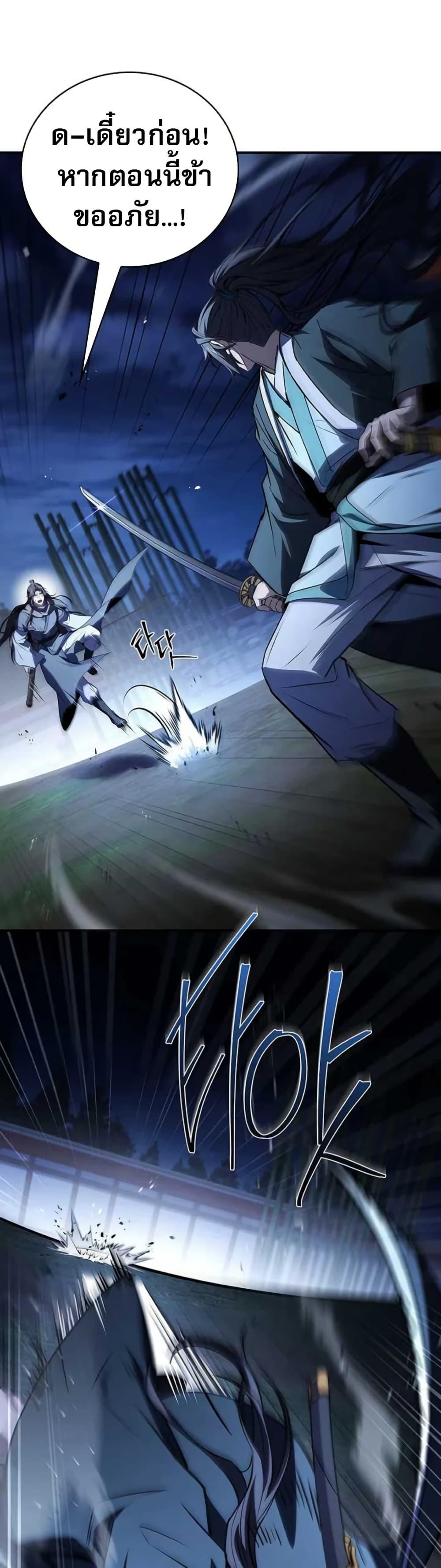 Manga-lc-com อ่านมังงะ อ่านการ์ตูน ออนไลน์ ฟรี Reincarnated Escort Warrior ตอนที่ 1 2 3 4 5 6 7 8 9 10 11 12 13 14 ฟรี ไม่มีโฆษณา Manga-lc - อ่าน มังงะ อ่าน การ์ตูน ออนไลน์ อ่านมังงะ ฟรี