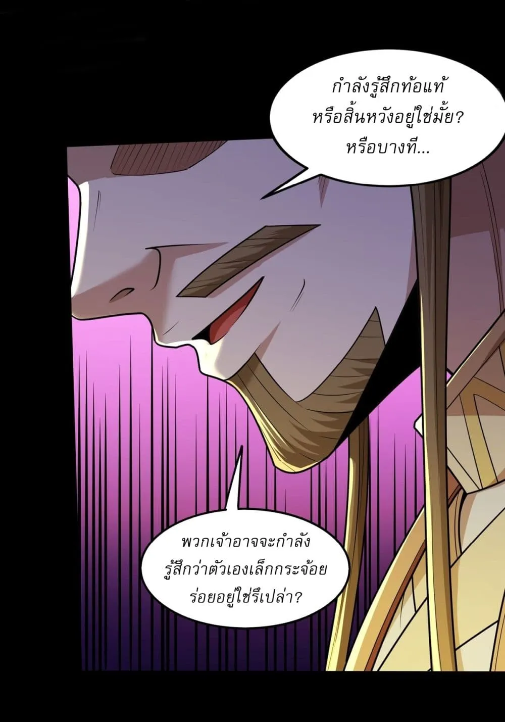 Manga-lc-com อ่านมังงะ อ่านการ์ตูน ออนไลน์ ฟรี God of Martial Arts ตอนที่ 1 2 3 4 5 6 7 8 9 10 11 12 13 14 ฟรี ไม่มีโฆษณา Manga-lc - อ่าน มังงะ อ่าน การ์ตูน ออนไลน์ อ่านมังงะ ฟรี