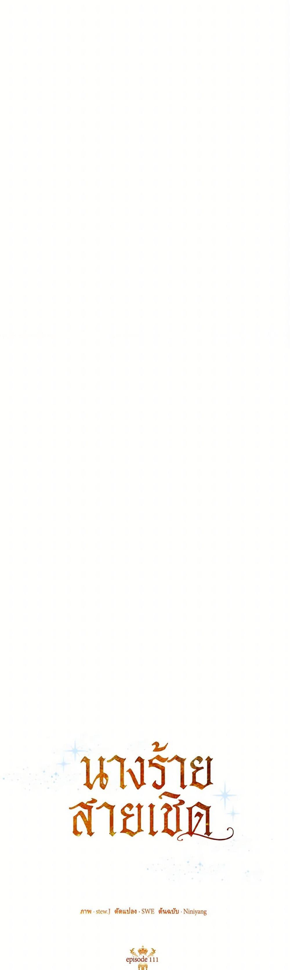 Manga-lc-com อ่านมังงะ อ่านการ์ตูน ออนไลน์ ฟรี Today the Villainess Has Fun Again ตอนที่ 1 2 3 4 5 6 7 8 9 10 11 12 13 14 ฟรี ไม่มีโฆษณา Manga-lc - อ่าน มังงะ อ่าน การ์ตูน ออนไลน์ อ่านมังงะ ฟรี