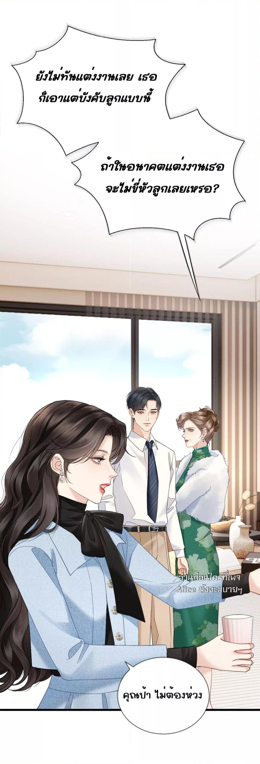 Manga-lc-com อ่านมังงะ อ่านการ์ตูน ออนไลน์ ฟรี อย่าทำให้คลั่งไ ตอนที่ 1 2 3 4 5 6 7 8 9 10 11 12 13 14 ฟรี ไม่มีโฆษณา Manga-lc - อ่าน มังงะ อ่าน การ์ตูน ออนไลน์ อ่านมังงะ ฟรี