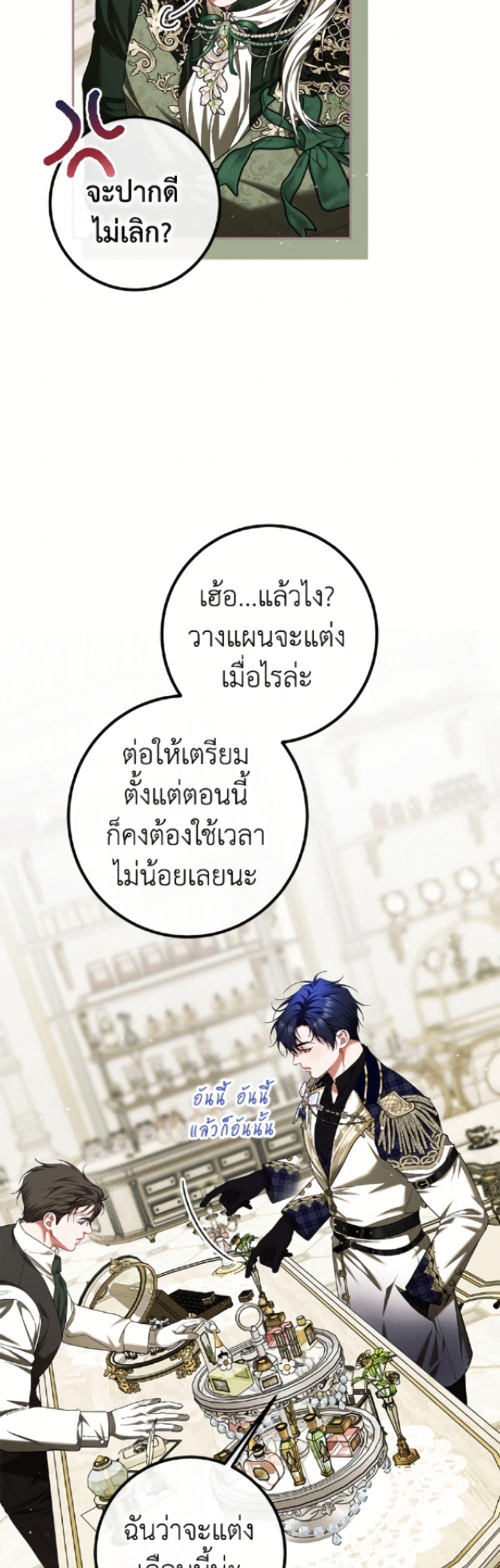 Manga-lc-com อ่านมังงะ อ่านการ์ตูน ออนไลน์ ฟรี Limited Extra time ตอนที่ 1 2 3 4 5 6 7 8 9 10 11 12 13 14 ฟรี ไม่มีโฆษณา Manga-lc - อ่าน มังงะ อ่าน การ์ตูน ออนไลน์ อ่านมังงะ ฟรี