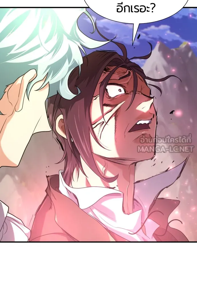 ยอดสถาปนิกผู้พิทักษ์อาณาจักร ตอนที่ 169 รูปที่ 39
