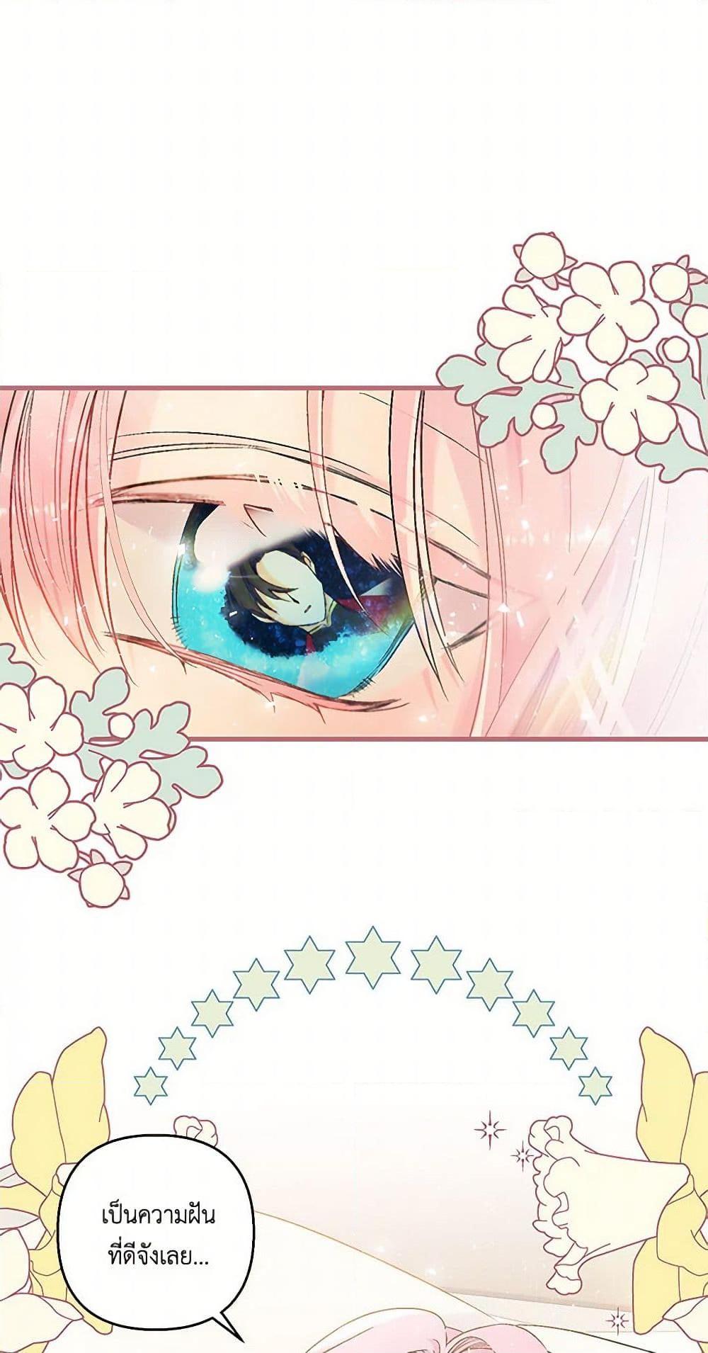 Manga-lc-com อ่านมังงะ อ่านการ์ตูน ออนไลน์ ฟรี Our Little Empress ตอนที่ 1 2 3 4 5 6 7 8 9 10 11 12 13 14 ฟรี ไม่มีโฆษณา Manga-lc - อ่าน มังงะ อ่าน การ์ตูน ออนไลน์ อ่านมังงะ ฟรี