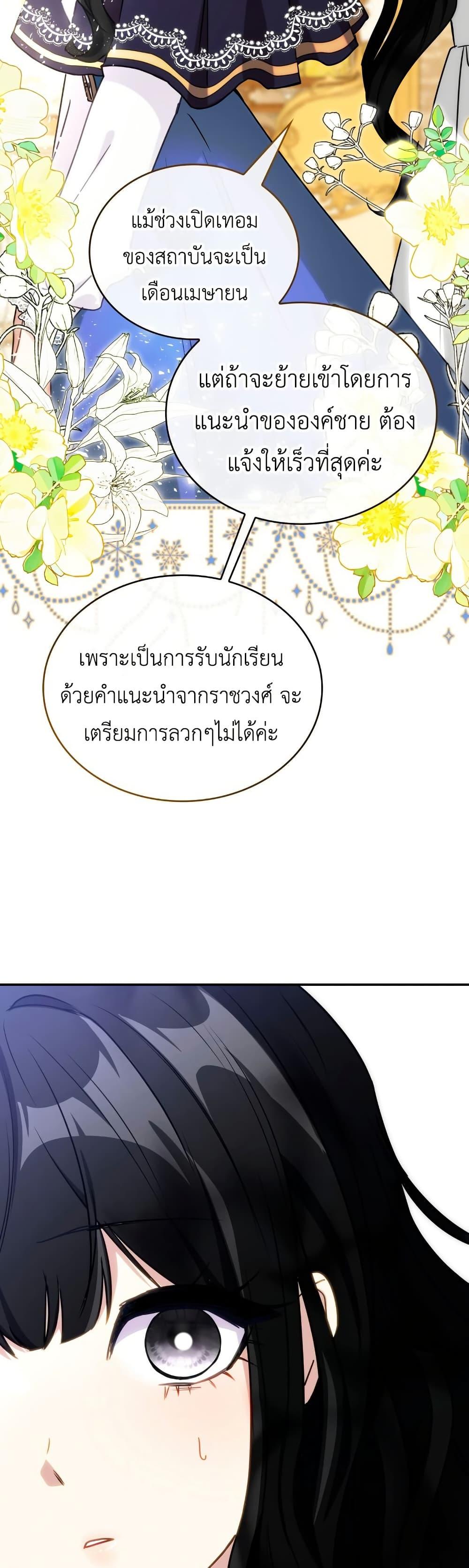 Manga-lc-com อ่านมังงะ อ่านการ์ตูน ออนไลน์ ฟรี I’m Doomed if They Become Obsessed ตอนที่ 1 2 3 4 5 6 7 8 9 10 11 12 13 14 ฟรี ไม่มีโฆษณา Manga-lc - อ่าน มังงะ อ่าน การ์ตูน ออนไลน์ อ่านมังงะ ฟรี