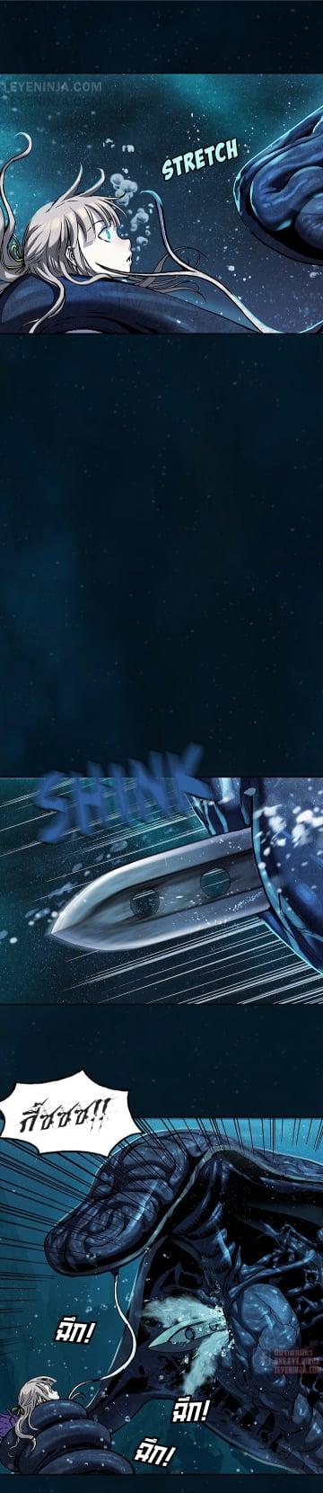 Manga-lc-com อ่านมังงะ อ่านการ์ตูน ออนไลน์ ฟรี Leviathan เลวีอาธาน อสูรกายใต้สมุทร ตอนที่ 1 2 3 4 5 6 7 8 9 10 11 12 13 14 ฟรี ไม่มีโฆษณา Manga-lc - อ่าน มังงะ อ่าน การ์ตูน ออนไลน์ อ่านมังงะ ฟรี