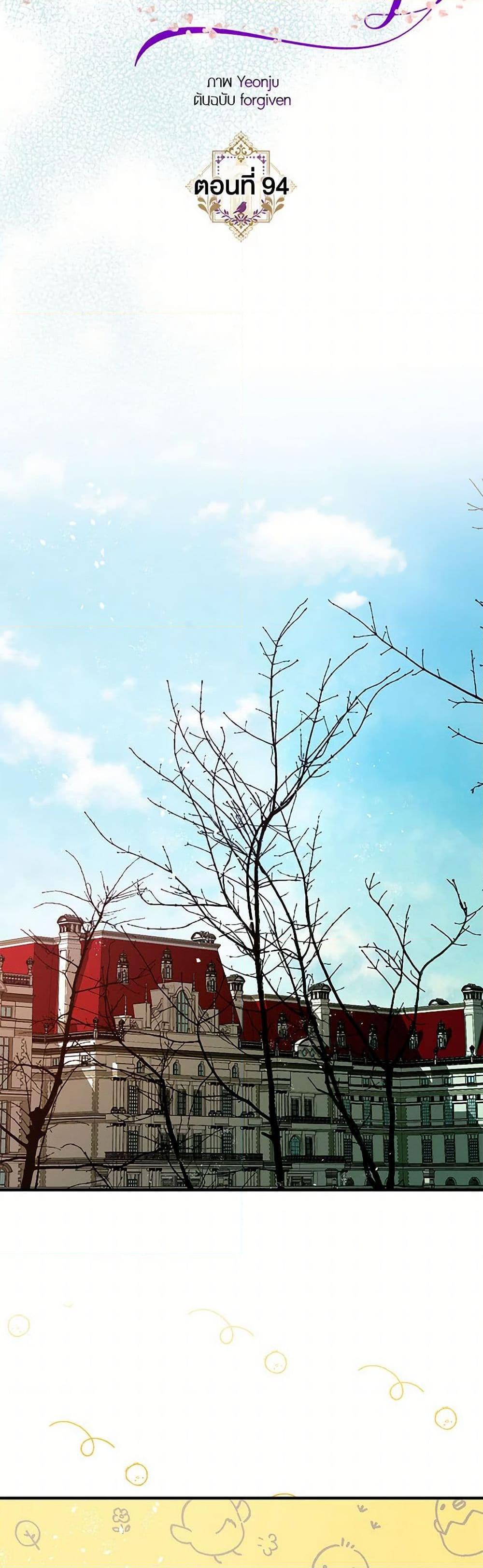 Manga-lc-com อ่านมังงะ อ่านการ์ตูน ออนไลน์ ฟรี The Tyrant’s Tranquilizer ตอนที่ 1 2 3 4 5 6 7 8 9 10 11 12 13 14 ฟรี ไม่มีโฆษณา Manga-lc - อ่าน มังงะ อ่าน การ์ตูน ออนไลน์ อ่านมังงะ ฟรี