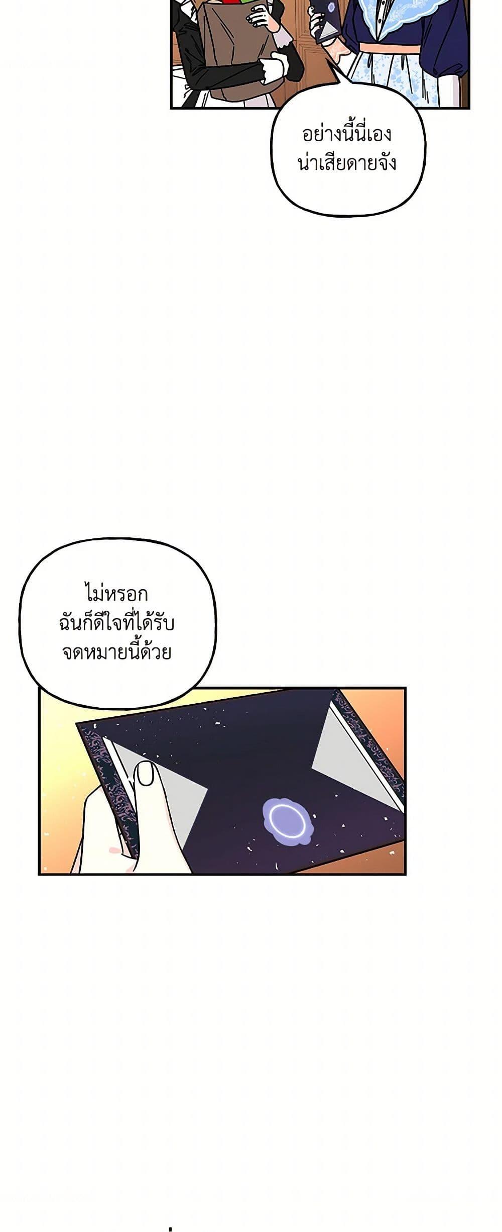 Manga-lc-com อ่านมังงะ อ่านการ์ตูน ออนไลน์ ฟรี Daughter of the Archmage ตอนที่ 1 2 3 4 5 6 7 8 9 10 11 12 13 14 ฟรี ไม่มีโฆษณา Manga-lc - อ่าน มังงะ อ่าน การ์ตูน ออนไลน์ อ่านมังงะ ฟรี