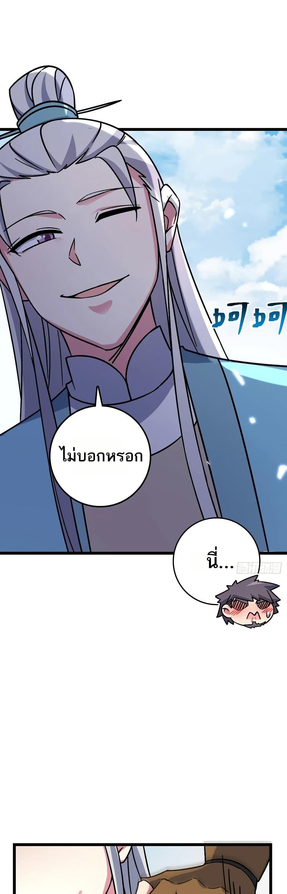 Manga-lc-com อ่านมังงะ อ่านการ์ตูน ออนไลน์ ฟรี My Master Only Breaks Through Every Time the Limit Is Reached ตอนที่ 1 2 3 4 5 6 7 8 9 10 11 12 13 14 ฟรี ไม่มีโฆษณา Manga-lc - อ่าน มังงะ อ่าน การ์ตูน ออนไลน์ อ่านมังงะ ฟรี