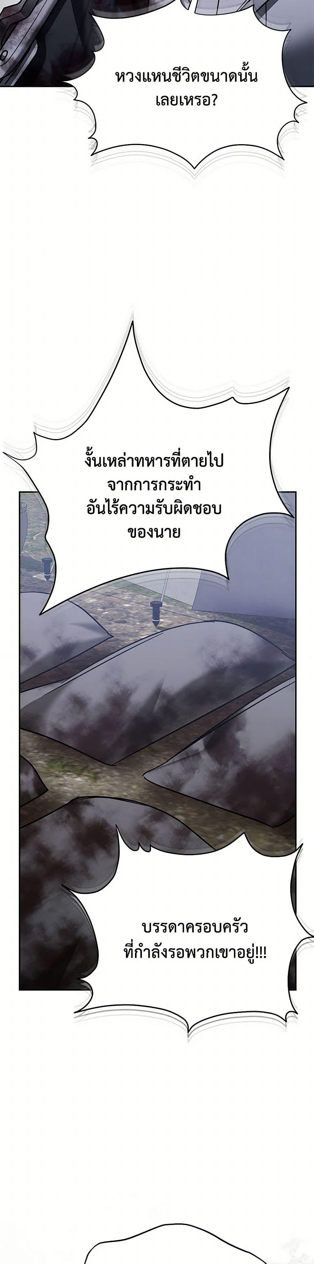 Manga-lc-com อ่านมังงะ อ่านการ์ตูน ออนไลน์ ฟรี In This Life, I Will Survive Until the End ตอนที่ 1 2 3 4 5 6 7 8 9 10 11 12 13 14 ฟรี ไม่มีโฆษณา Manga-lc - อ่าน มังงะ อ่าน การ์ตูน ออนไลน์ อ่านมังงะ ฟรี