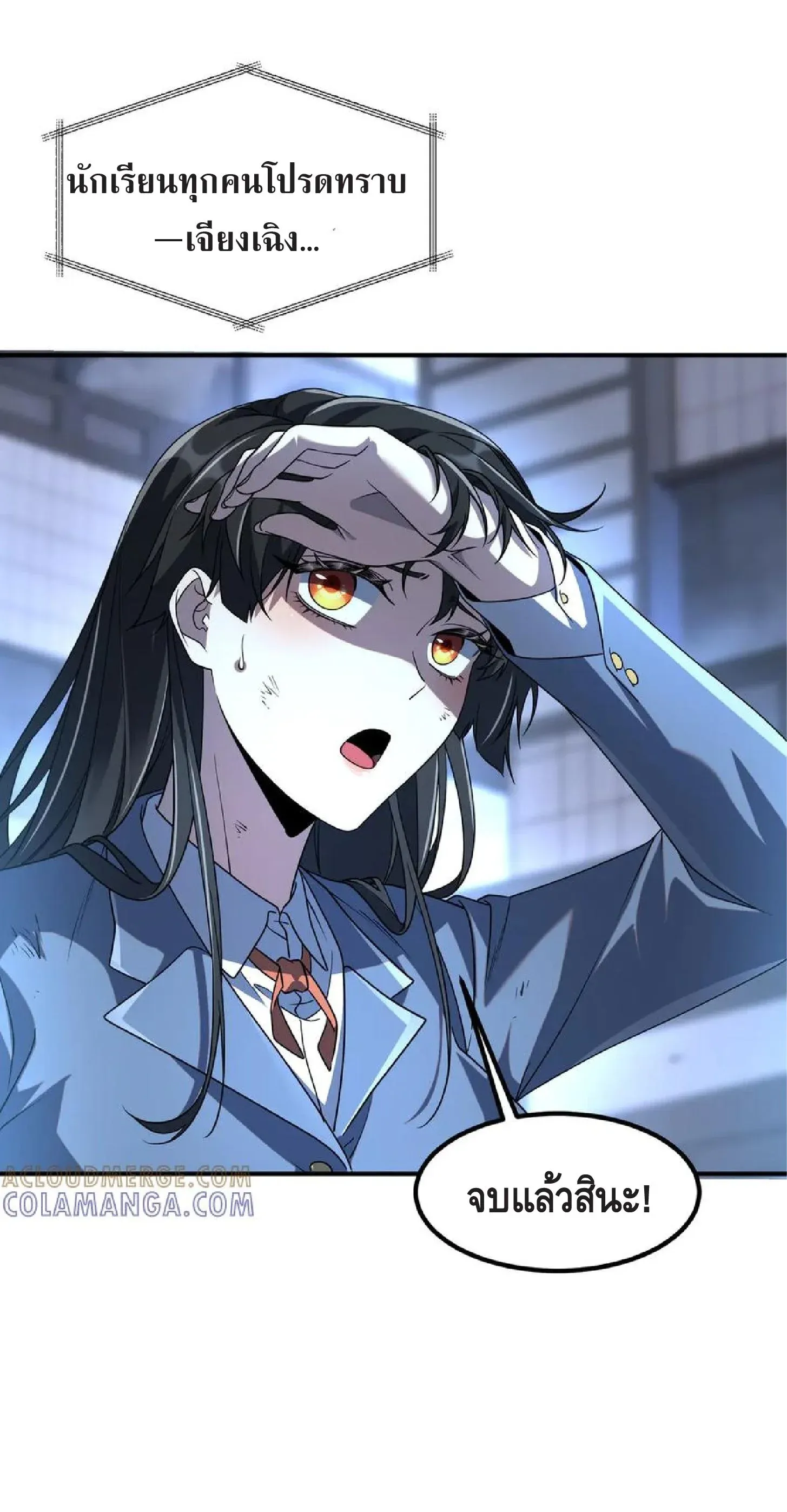 Awakening the Purple Thunder at the Beginning โลกผ_ม_พล_งพ_เศษ เร_มต_นปล_กพล_งเทพอ_สน_สวรรค_ ตอนที่ ตอนที่ 9 รูปที่ 11