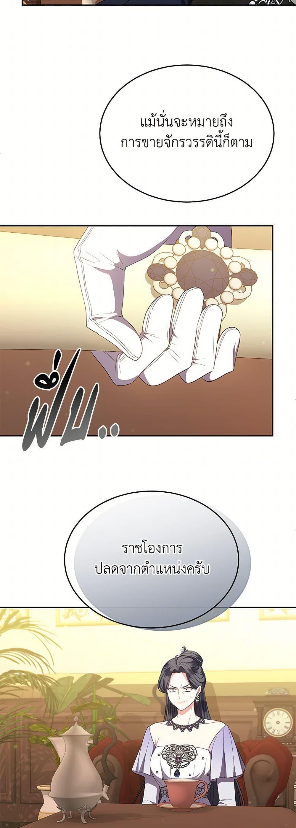 Manga-lc-com อ่านมังงะ อ่านการ์ตูน ออนไลน์ ฟรี The Real Daughter Is Back ตอนที่ 1 2 3 4 5 6 7 8 9 10 11 12 13 14 ฟรี ไม่มีโฆษณา Manga-lc - อ่าน มังงะ อ่าน การ์ตูน ออนไลน์ อ่านมังงะ ฟรี