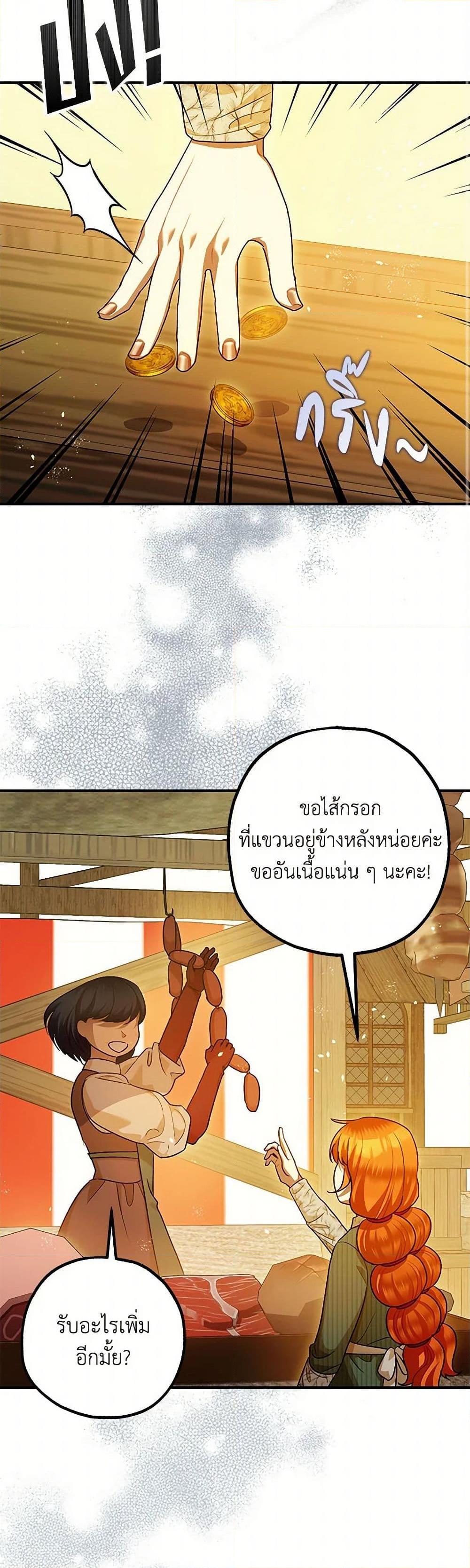 Manga-lc-com อ่านมังงะ อ่านการ์ตูน ออนไลน์ ฟรี The Tyrant’s Tranquilizer ตอนที่ 1 2 3 4 5 6 7 8 9 10 11 12 13 14 ฟรี ไม่มีโฆษณา Manga-lc - อ่าน มังงะ อ่าน การ์ตูน ออนไลน์ อ่านมังงะ ฟรี