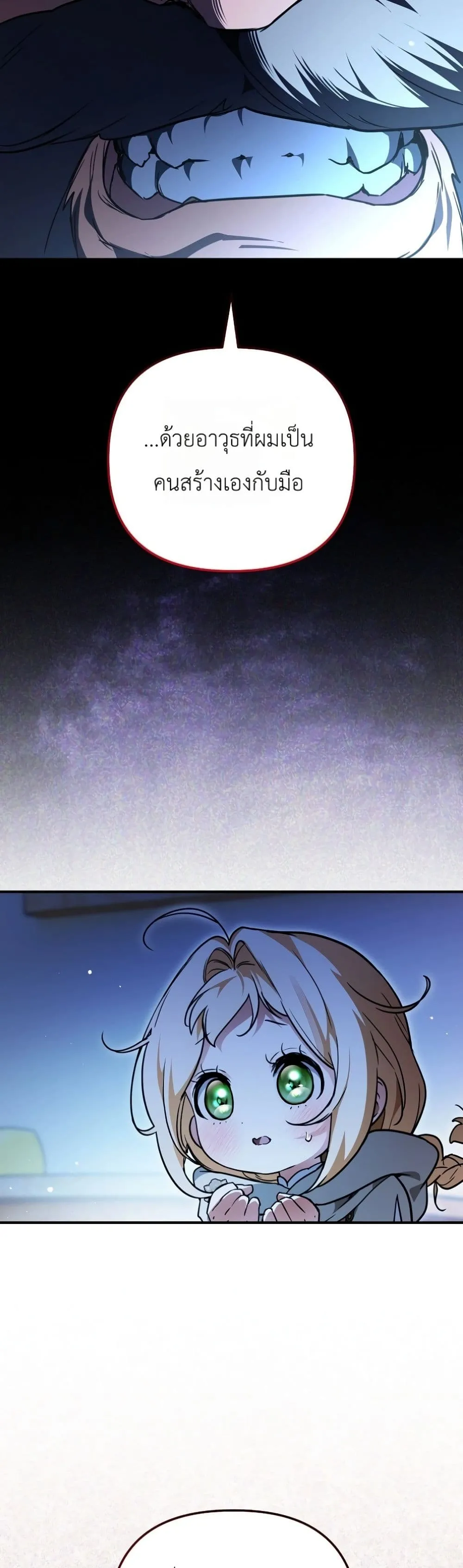Manga-lc-com อ่านมังงะ อ่านการ์ตูน ออนไลน์ ฟรี Secretly Strong and Searching for My Daddy ตอนที่ 1 2 3 4 5 6 7 8 9 10 11 12 13 14 ฟรี ไม่มีโฆษณา Manga-lc - อ่าน มังงะ อ่าน การ์ตูน ออนไลน์ อ่านมังงะ ฟรี