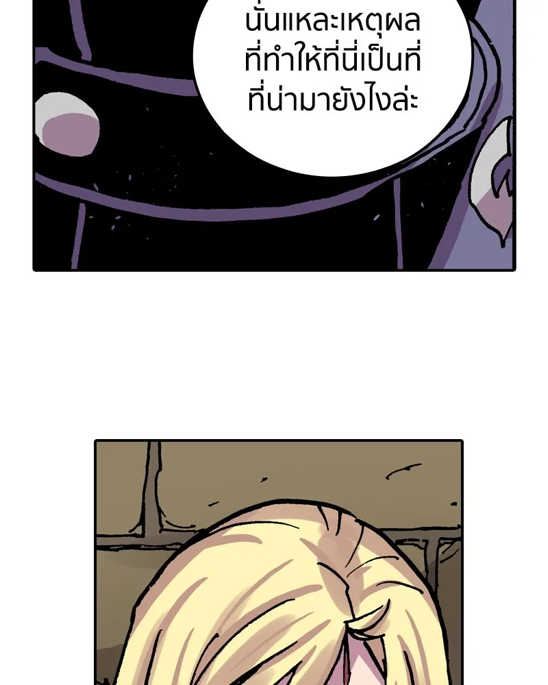เคลวาเทส อสูรจอมราชัน ตอนที่ 74 พันธมิตรใหม่ รูปที่ 61