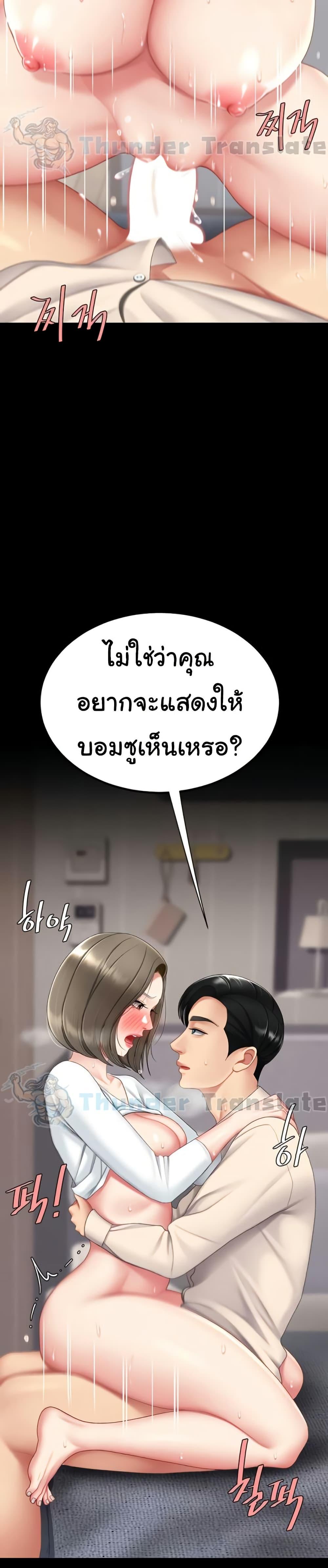 Doujin-Lc- อ่าน โดจิน มังฮวา เกาหลี ญี่ปุ่น จีน แปลไทย Go Ahead, Mom ตอนที่ 1 2 3 4 5 6 7 8 9 10 11 12 13 14 ฟรี ไม่มีโฆษณา อ่าน โดจิน Manhwa เกาหลี ญี่ปุ่น จีน เรามีครบ คัดมาให้เน้นๆ โดจิน 18+ รับประกันความฟินโดย  Doujin Lc
