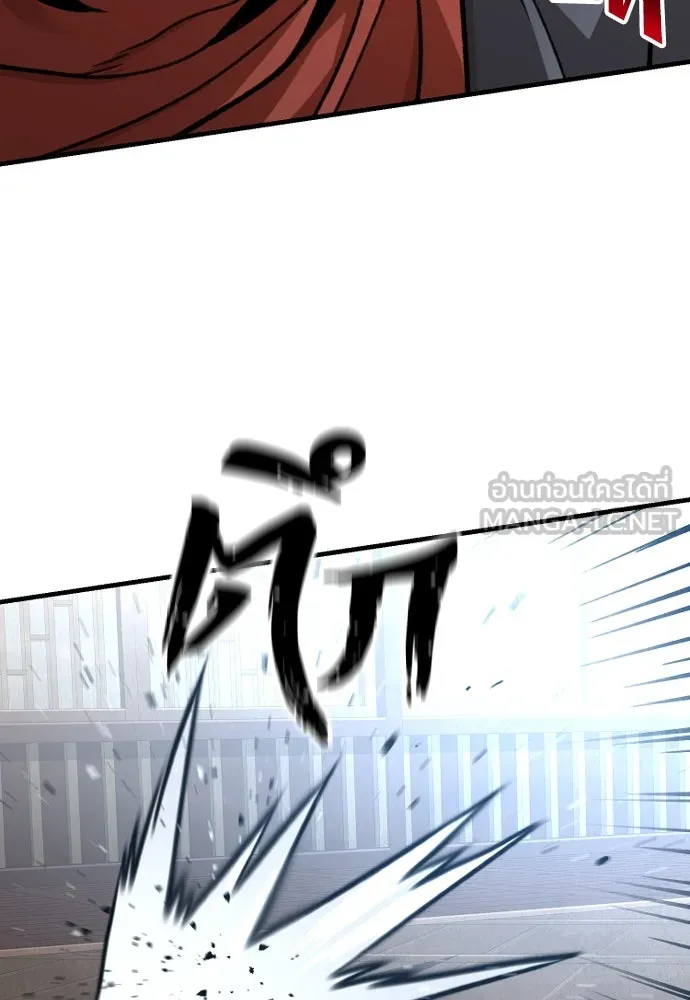เส้นทางสู่เทพมาร ตอนที่ 29 รูปที่ 150