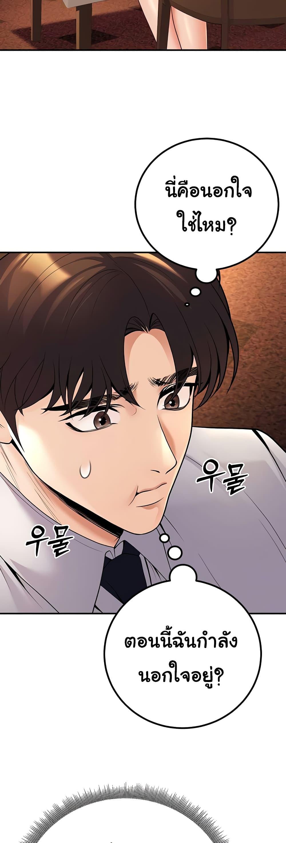 Doujin-Lc- อ่าน โดจิน มังฮวา เกาหลี ญี่ปุ่น จีน แปลไทย My Students ตอนที่ 1 2 3 4 5 6 7 8 9 10 11 12 13 14 ฟรี ไม่มีโฆษณา อ่าน โดจิน Manhwa เกาหลี ญี่ปุ่น จีน เรามีครบ คัดมาให้เน้นๆ โดจิน 18+ รับประกันความฟินโดย  Doujin Lc