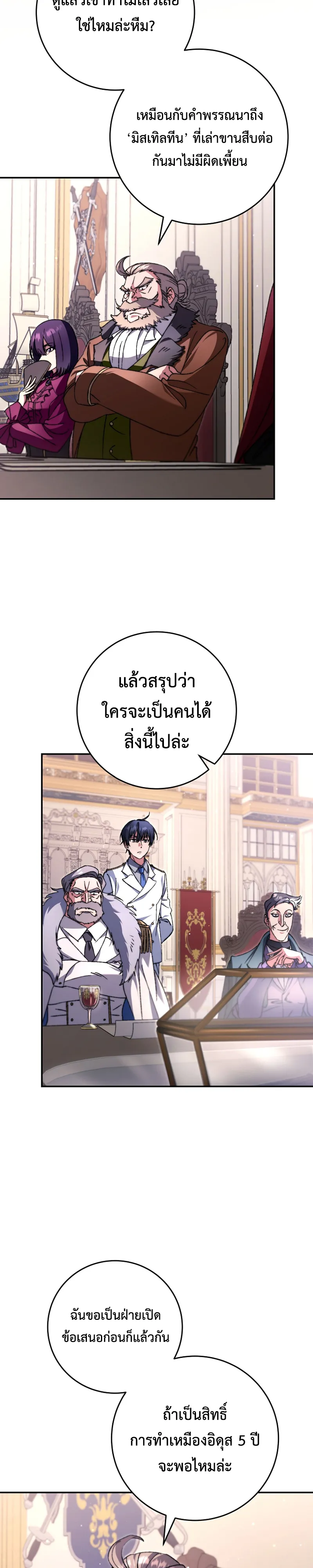 Manga-lc-com อ่านมังงะ อ่านการ์ตูน ออนไลน์ ฟรี The Academy’s Weapon Replicator นักจำลองอาวุธแห่งสถาบัน ตอนที่ 1 2 3 4 5 6 7 8 9 10 11 12 13 14 ฟรี ไม่มีโฆษณา Manga-lc - อ่าน มังงะ อ่าน การ์ตูน ออนไลน์ อ่านมังงะ ฟรี
