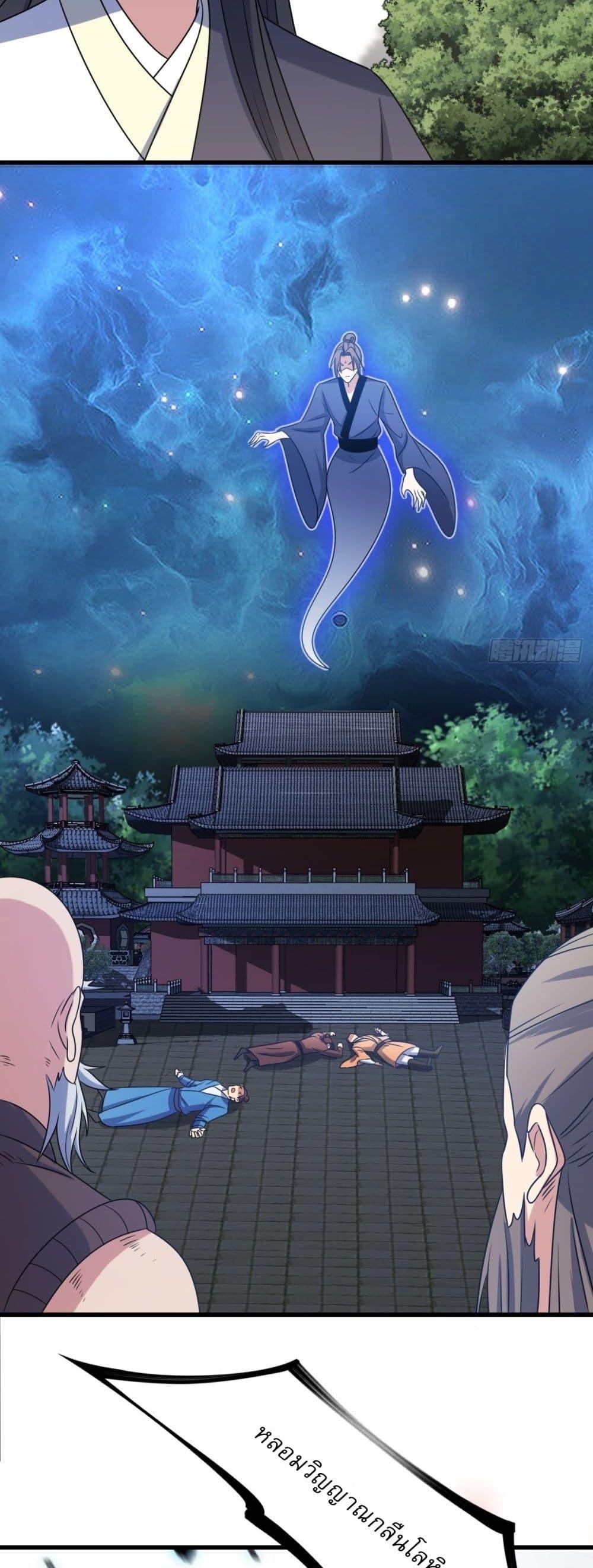 Manga-lc-com อ่านมังงะ อ่านการ์ตูน ออนไลน์ ฟรี Invincible After a Hundred Years of Seclusion ตอนที่ 1 2 3 4 5 6 7 8 9 10 11 12 13 14 ฟรี ไม่มีโฆษณา Manga-lc - อ่าน มังงะ อ่าน การ์ตูน ออนไลน์ อ่านมังงะ ฟรี