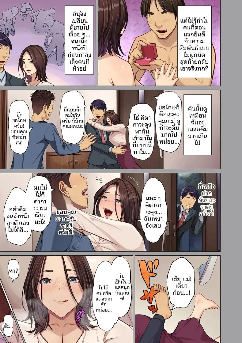 Doujin-Lc- อ่าน โดจิน มังฮวา เกาหลี ญี่ปุ่น จีน แปลไทย คู่นอนคือลูกชาย (Emori Uki) ตอนที่ 1 2 3 4 5 6 7 8 9 10 11 12 13 14 ฟรี ไม่มีโฆษณา อ่าน โดจิน Manhwa เกาหลี ญี่ปุ่น จีน เรามีครบ คัดมาให้เน้นๆ โดจิน 18+ รับประกันความฟินโดย  Doujin Lc