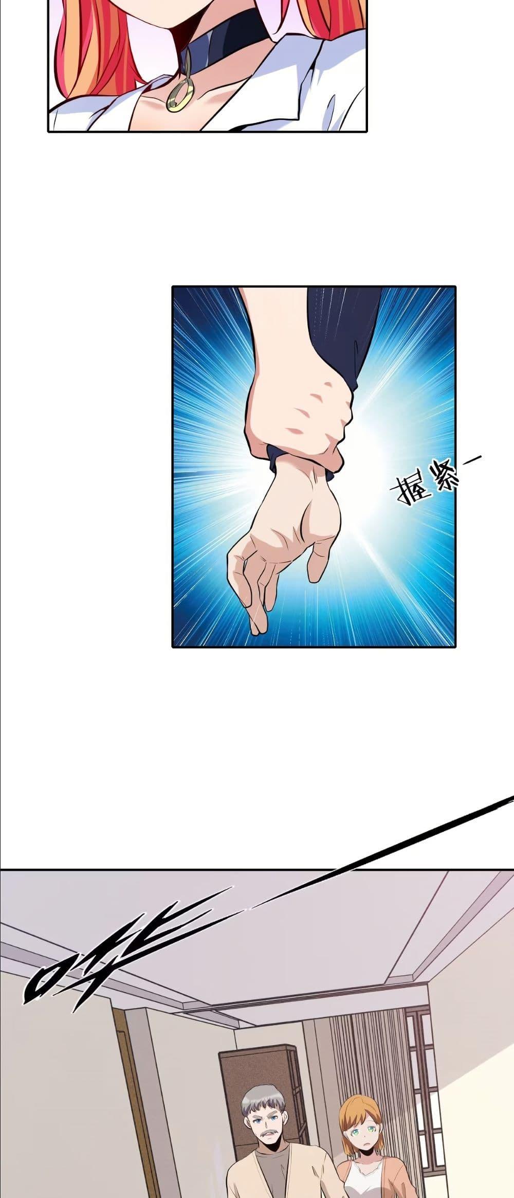 Manga-lc-com อ่านมังงะ อ่านการ์ตูน ออนไลน์ ฟรี Dating save The world ตอนที่ 1 2 3 4 5 6 7 8 9 10 11 12 13 14 ฟรี ไม่มีโฆษณา Manga-lc - อ่าน มังงะ อ่าน การ์ตูน ออนไลน์ อ่านมังงะ ฟรี