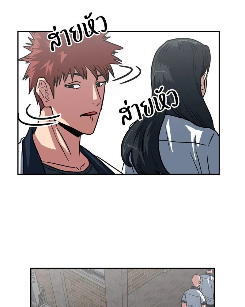 โรงเรียนสัตว์กินเนื้อ ตอนที่ 21 รูปที่ 11