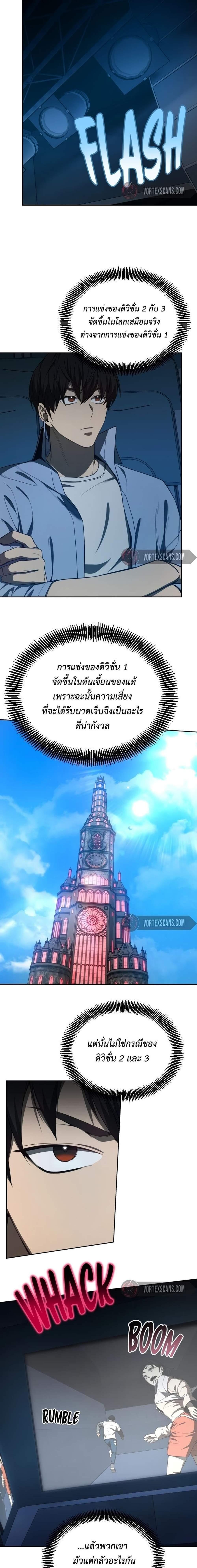 Manga-lc-com อ่านมังงะ อ่านการ์ตูน ออนไลน์ ฟรี Return of the Genius Player ตอนที่ 1 2 3 4 5 6 7 8 9 10 11 12 13 14 ฟรี ไม่มีโฆษณา Manga-lc - อ่าน มังงะ อ่าน การ์ตูน ออนไลน์ อ่านมังงะ ฟรี