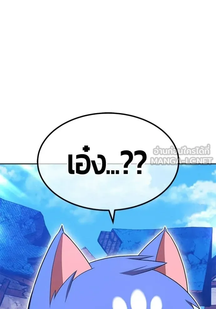 +99 ท่อนไม้ ตอนที่ 179 รูปที่ 199