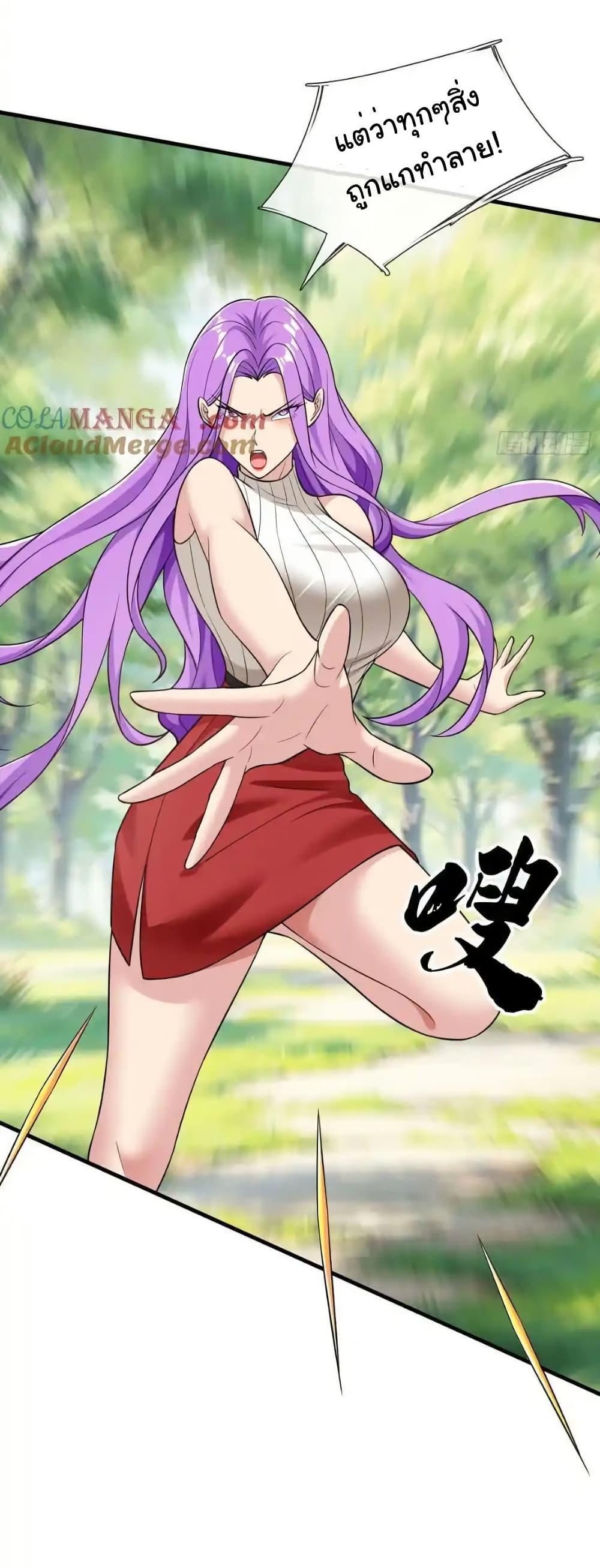 Manga-lc-com อ่านมังงะ อ่านการ์ตูน ออนไลน์ ฟรี I cultivated to become a god in the city ตอนที่ 1 2 3 4 5 6 7 8 9 10 11 12 13 14 ฟรี ไม่มีโฆษณา Manga-lc - อ่าน มังงะ อ่าน การ์ตูน ออนไลน์ อ่านมังงะ ฟรี