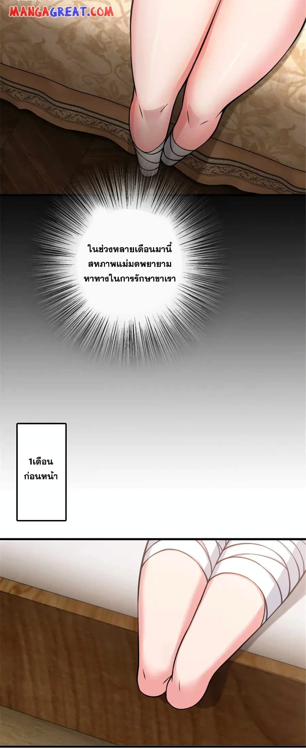 Manga-lc-com อ่านมังงะ อ่านการ์ตูน ออนไลน์ ฟรี Release That Witch ตอนที่ 1 2 3 4 5 6 7 8 9 10 11 12 13 14 ฟรี ไม่มีโฆษณา Manga-lc - อ่าน มังงะ อ่าน การ์ตูน ออนไลน์ อ่านมังงะ ฟรี