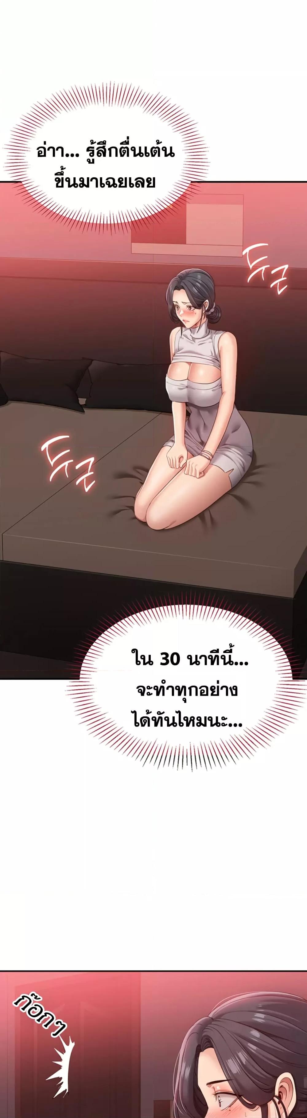 Doujin-Lc- อ่าน โดจิน มังฮวา เกาหลี ญี่ปุ่น จีน แปลไทย Reversed Virtues ตอนที่ 1 2 3 4 5 6 7 8 9 10 11 12 13 14 ฟรี ไม่มีโฆษณา อ่าน โดจิน Manhwa เกาหลี ญี่ปุ่น จีน เรามีครบ คัดมาให้เน้นๆ โดจิน 18+ รับประกันความฟินโดย  Doujin Lc