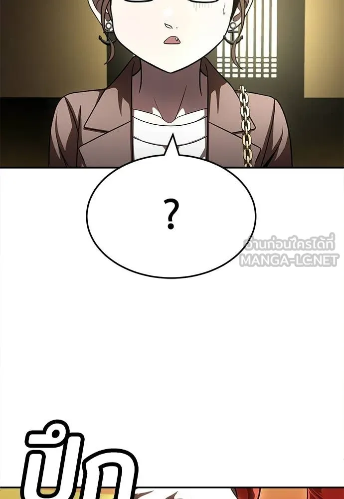 สนามเด็กล่า ตอนที่ 65 รูปที่ 137