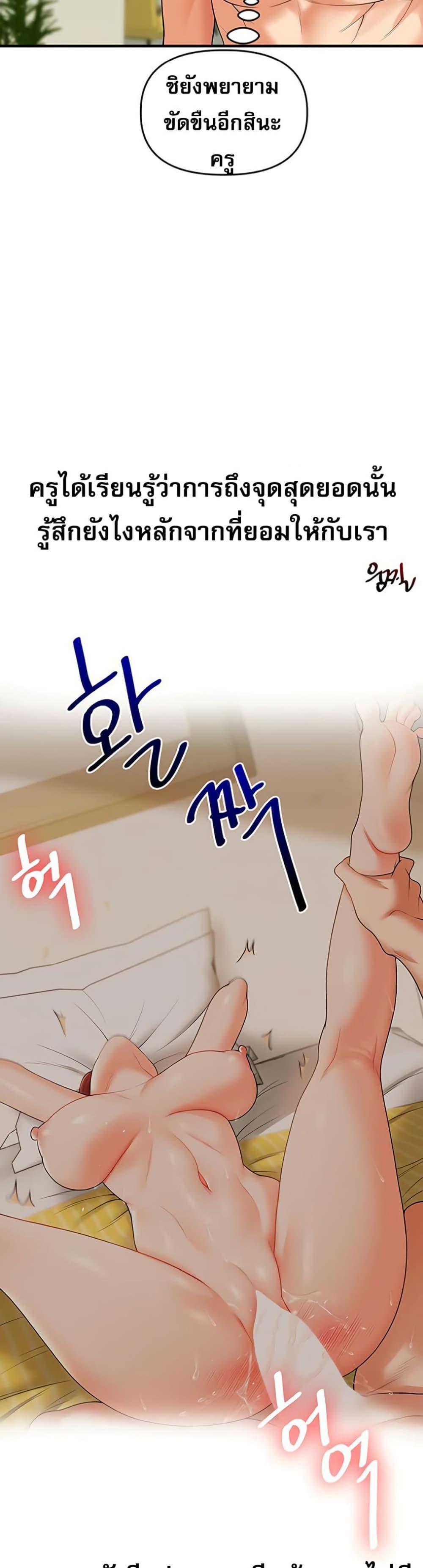 Doujin-Lc- อ่าน โดจิน มังฮวา เกาหลี ญี่ปุ่น จีน แปลไทย Relationship Reversal ตอนที่ 1 2 3 4 5 6 7 8 9 10 11 12 13 14 ฟรี ไม่มีโฆษณา อ่าน โดจิน Manhwa เกาหลี ญี่ปุ่น จีน เรามีครบ คัดมาให้เน้นๆ โดจิน 18+ รับประกันความฟินโดย  Doujin Lc