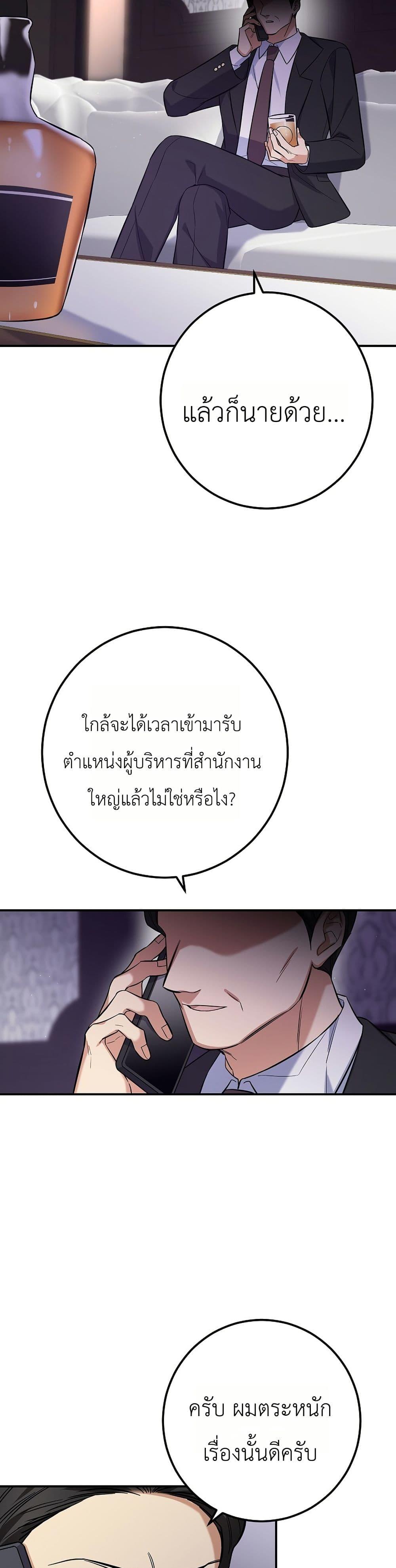 Manga-lc-com อ่านมังงะ อ่านการ์ตูน ออนไลน์ ฟรี The Overly Competent Junior Employee ตอนที่ 1 2 3 4 5 6 7 8 9 10 11 12 13 14 ฟรี ไม่มีโฆษณา Manga-lc - อ่าน มังงะ อ่าน การ์ตูน ออนไลน์ อ่านมังงะ ฟรี
