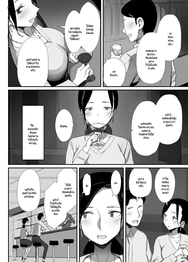 Doujin-Lc- อ่าน โดจิน มังฮวา เกาหลี ญี่ปุ่น จีน แปลไทย จนกว่าจะแย่งมาได้ (Onodera) ตอนที่ 1 2 3 4 5 6 7 8 9 10 11 12 13 14 ฟรี ไม่มีโฆษณา อ่าน โดจิน Manhwa เกาหลี ญี่ปุ่น จีน เรามีครบ คัดมาให้เน้นๆ โดจิน 18+ รับประกันความฟินโดย  Doujin Lc
