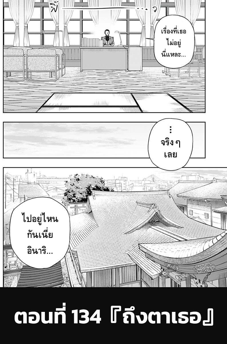 Manga-lc-com อ่านมังงะ อ่านการ์ตูน ออนไลน์ ฟรี Uma Musume Cinderella Gray ตอนที่ 1 2 3 4 5 6 7 8 9 10 11 12 13 14 ฟรี ไม่มีโฆษณา Manga-lc - อ่าน มังงะ อ่าน การ์ตูน ออนไลน์ อ่านมังงะ ฟรี