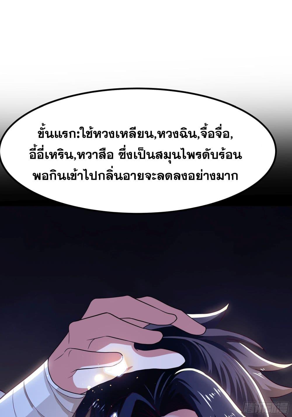 Manga-lc-com อ่านมังงะ อ่านการ์ตูน ออนไลน์ ฟรี Reborn as the Strongest Wu Dalang in the Water Margin World ตอนที่ 1 2 3 4 5 6 7 8 9 10 11 12 13 14 ฟรี ไม่มีโฆษณา Manga-lc - อ่าน มังงะ อ่าน การ์ตูน ออนไลน์ อ่านมังงะ ฟรี