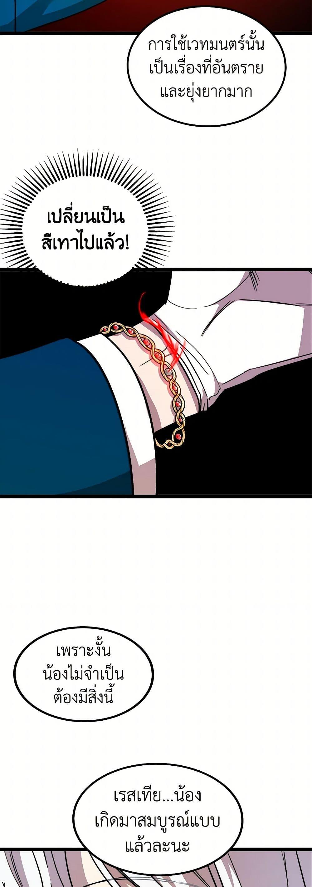 Manga-lc-com อ่านมังงะ อ่านการ์ตูน ออนไลน์ ฟรี Four Dangerous Brothers to My Rescue ตอนที่ 1 2 3 4 5 6 7 8 9 10 11 12 13 14 ฟรี ไม่มีโฆษณา Manga-lc - อ่าน มังงะ อ่าน การ์ตูน ออนไลน์ อ่านมังงะ ฟรี