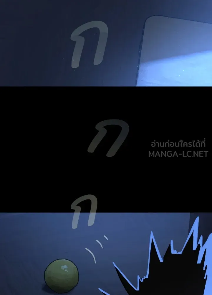 มัมหมีจ๋าหนูมาแบ๊ว ตอนที่ 13 รูปที่ 36