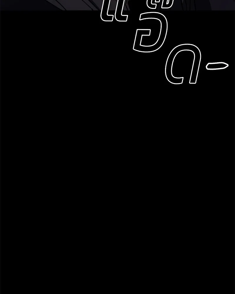 แบคXX ตอนที่ 11 รูปที่ 139