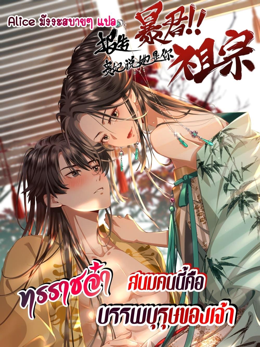 Manga-lc-com อ่านมังงะ อ่านการ์ตูน ออนไลน์ ฟรี ReporttotheT ตอนที่ 1 2 3 4 5 6 7 8 9 10 11 12 13 14 ฟรี ไม่มีโฆษณา Manga-lc - อ่าน มังงะ อ่าน การ์ตูน ออนไลน์ อ่านมังงะ ฟรี