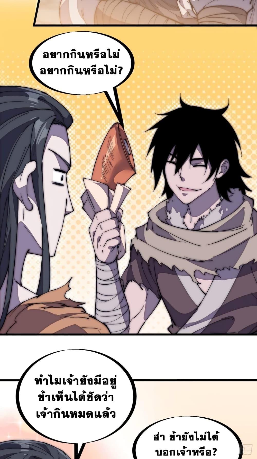 Manga-lc-com อ่านมังงะ อ่านการ์ตูน ออนไลน์ ฟรี It Starts With A Mountain ตอนที่ 1 2 3 4 5 6 7 8 9 10 11 12 13 14 ฟรี ไม่มีโฆษณา Manga-lc - อ่าน มังงะ อ่าน การ์ตูน ออนไลน์ อ่านมังงะ ฟรี