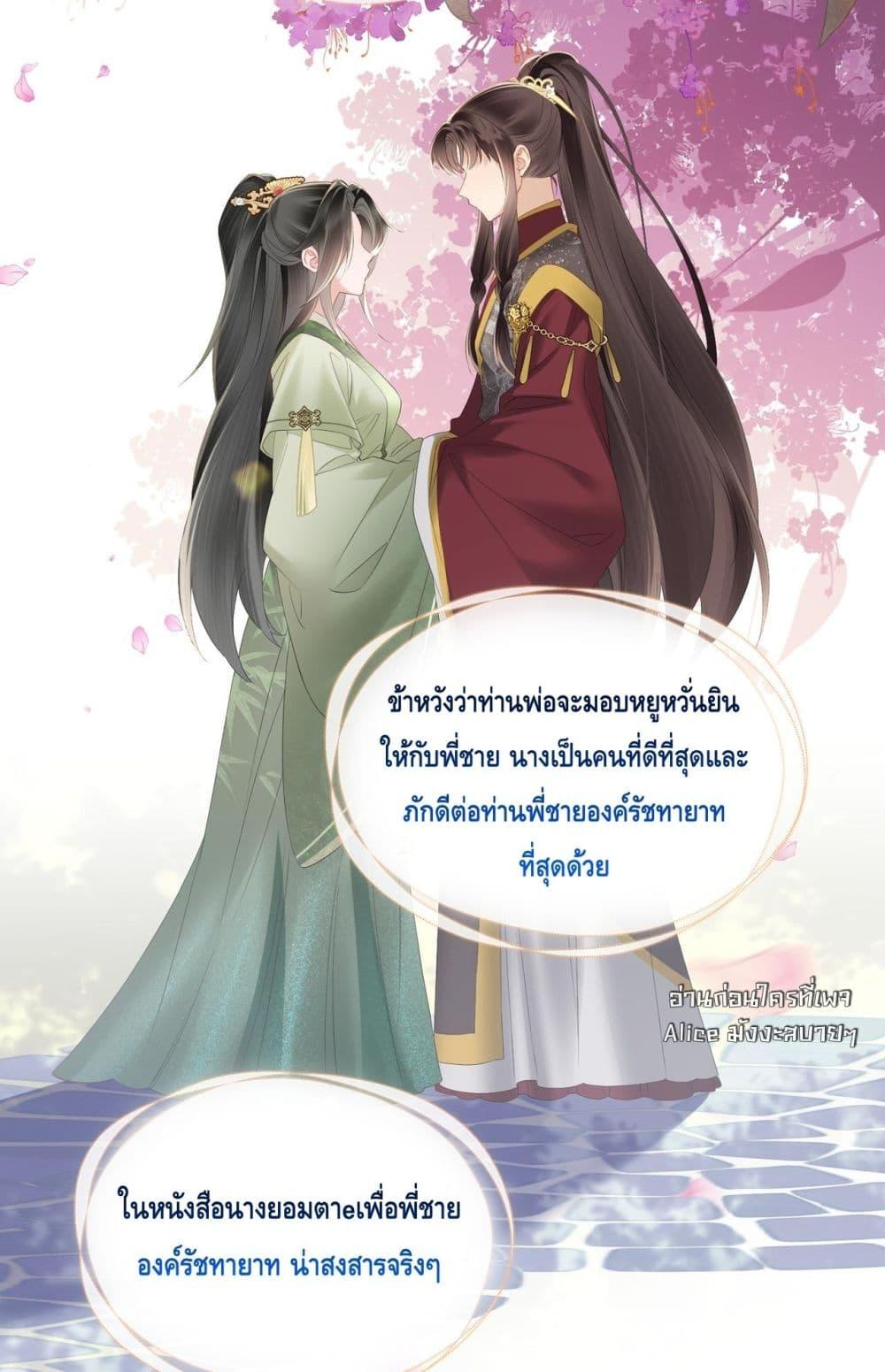 Manga-lc-com อ่านมังงะ อ่านการ์ตูน ออนไลน์ ฟรี เสียงหัวใจของเธ ตอนที่ 1 2 3 4 5 6 7 8 9 10 11 12 13 14 ฟรี ไม่มีโฆษณา Manga-lc - อ่าน มังงะ อ่าน การ์ตูน ออนไลน์ อ่านมังงะ ฟรี